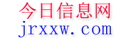 红河今日信息网